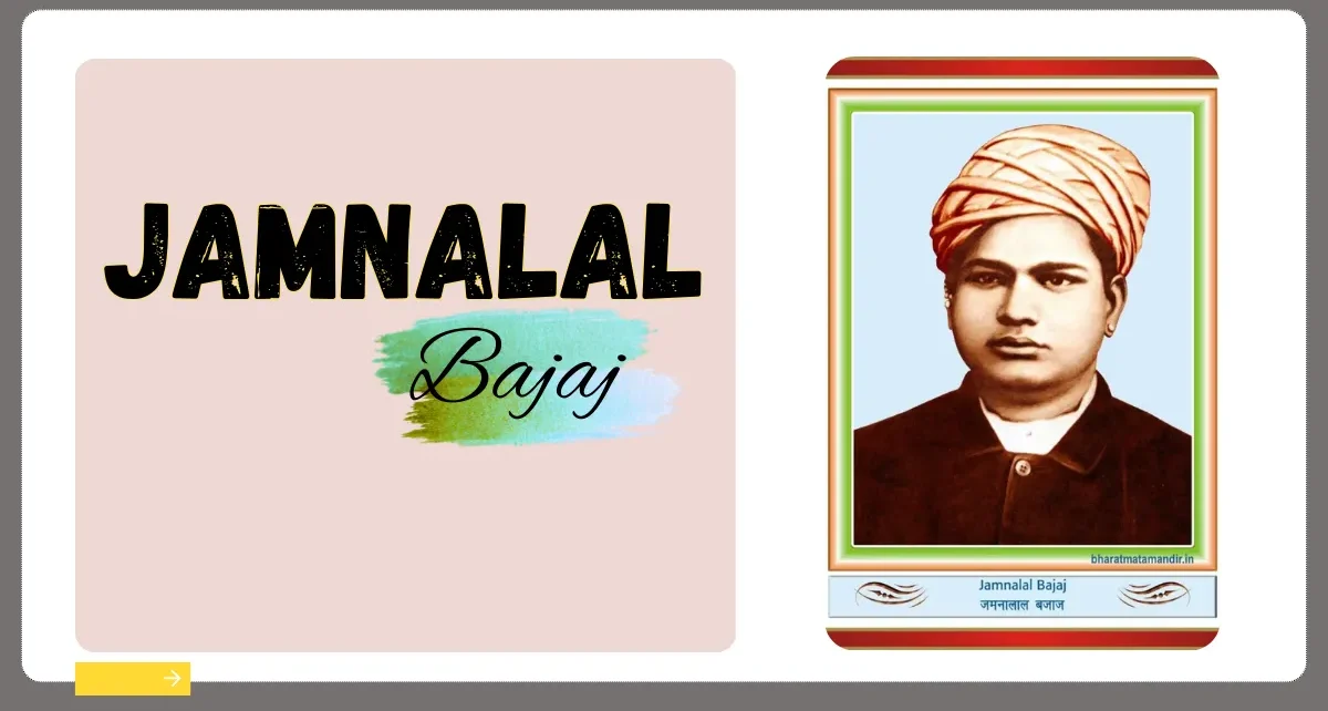 Jamnalal Bajaj